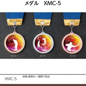 メダル　XMC-5